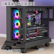 【好拾選物】電腦主機托架/滑輪主機架/可調節桌機架/主機底座增高架 -黑色