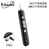 E-books E5 充電式專業級紅光雷射無線簡報筆 黑