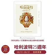 (哈利波特電子書登錄贈)HyRead Gaze Pro Note C 7.8吋彩色電子紙閱讀器