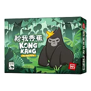 【新天鵝堡桌遊】給我香蕉