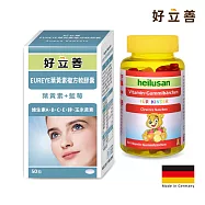 德國 好立善 活力寶貝組 葉黃素複方軟膠囊(50粒) X1+維他命小熊軟糖 X1