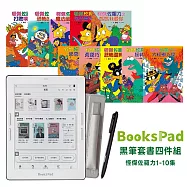 BooksPad怪傑佐羅力1-10集優惠四件組 | 閱讀器+電子書大全套+保護殼+黑筆