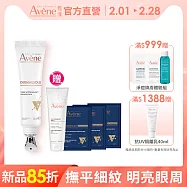 雅漾極致彈潤眼霜Pro 15ml