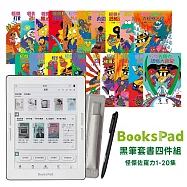 BooksPad怪傑佐羅力1-20集優惠四件組 | 閱讀器+電子書大全套+保護殼+黑筆