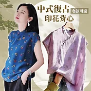 【初色】新中式復古印花立領斜門襟盤扣馬甲背心-6款任選-13252(M-2XL可選) M A.藍色