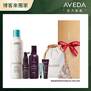 AVEDA 純香 禮盒