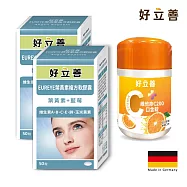 德國 好立善 葉黃素複方軟膠囊(50粒) X2 + 維他命C口含錠60錠 X1