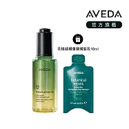 AVEDA 純香奇蹟光澤護髮露50ml