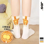 【JDS設計襪】原創貓咪叮叮噹蛋蛋襪 * 橘貓蛋蛋