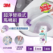 3M 百利超淨替換式馬桶刷-小蘇打清潔配方(1柄+5刷頭+1底座)