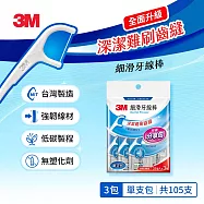 3M SF09 細滑牙線棒-單線單支分享包(35X3)