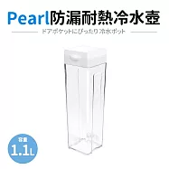 【日本Pearl】可橫放防漏耐熱冷水壺1.1L 白