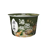 【米大師】湯泡飯 菠菜蛋花