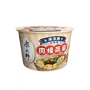 【米大師】湯泡飯 古早味肉燥蒸蛋