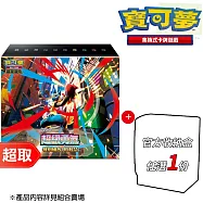 PTCG 超級進化《特別組合》超級勇氣 莉莉艾+PTCG《專用造型收納盒》任選一件 ⚘ 寶可夢集換式卡牌遊戲 ⚘ Pok&eacute;mon Trading Card Game