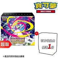 PTCG 超級進化《特別組合》超級交響樂 阿塞蘿拉+PTCG《專用造型收納盒》任選一件 ⚘ 寶可夢集換式卡牌遊戲 ⚘ Pok&eacute;mon Trading Card Game