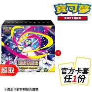 PTCG 超級進化《特別組合》超級交響樂 阿塞蘿拉+PTCG《專用造型卡套》任選一件 ⚘ 寶可夢集換式卡牌遊戲 ⚘ Pok&eacute;mon Trading Card Game
