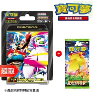 PTCG 超級進化《特別組合》超級勇氣・超級交響樂 10包組合Plus+《擴充包》驚天伏特攻擊 ⚘ 寶可夢集換式卡牌遊戲 ⚘ Pokémon Trading Card Game