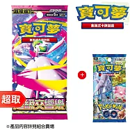 PTCG 超級進化《擴充包》超級交響樂 擴充包+《擴充包》Pokémon GO ⚘ 寶可夢集換式卡牌遊戲 ⚘ Pokémon Trading Card Game ⚘ 寶可夢集換式卡牌遊戲 ⚘ Pokémon Trading Card