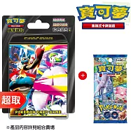 PTCG 超級進化《特別組合》超級勇氣・超級交響樂 10包組合Plus +《擴充包》Pokémon GO ⚘ 寶可夢集換式卡牌遊戲 ⚘ Pokémon Trading Card Game