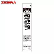 (2支1包)ZEBRA JF-0.38 黑芯