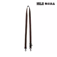 【MUJI 無印良品】自由組合手機小物收納包用背帶/棕1400x24mm，數量：1入
