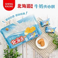 【SHENG KAUNG】北海道風味夾心餅乾-檸檬/牛奶/草莓(360g) 牛奶