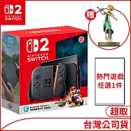 Nintendo Switch 2主機包含《瑪利歐賽車世界》盒裝版 [台灣公司貨]+熱門遊戲A任選一件(贈:AMIIBO+玻璃保貼)