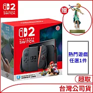 Nintendo Switch 2主機包含《瑪利歐賽車世界》盒裝版 [台灣公司貨]+熱門遊戲B任選一件(贈:AMIIBO+玻璃保貼)