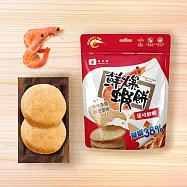 【米大師】鮮爆蝦餅 原味