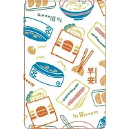 印花樂悠遊卡 台灣美食(早餐)