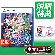 PS5《被詛咒的小護!ReCurse》中文版 * SONY Playstation * 台灣代理版