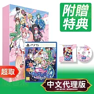 PS5《被詛咒的小護!ReCurse》中文限定版 * SONY Playstation * 台灣代理版