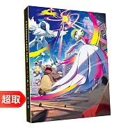 PTCG《專用造型收納盒》寶可夢四格收藏卡冊9432953 M路卡利歐&M沙奈朵式樣 * 寶可夢集換式卡牌遊戲 * Pokémon Trading Card Game