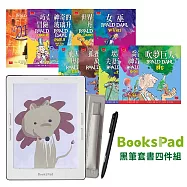 BooksPad羅德達爾暢銷系列(1-10冊)優惠四件組 | 閱讀器+電子書大全套+保護殼+黑筆