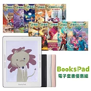 BooksPad穿越故宮大冒險(1-10冊)優惠組 | 閱讀器+電子書大全套