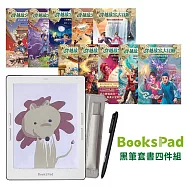BooksPad穿越故宮大冒險(1-10冊)優惠四件組 | 閱讀器+電子書大全套+保護殼+黑筆