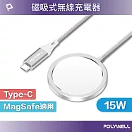 POLYWELL Type-C無線磁吸充電線