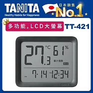 TANITA 五合一電子溫濕度計TC-421【溫度。溼度。時鐘。鬧鐘。炎熱指數/乾燥指數】 深灰色