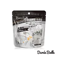 Duree Balle 三合一洗衣球5顆/包 清新香水