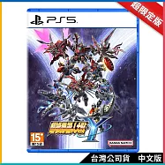 PS5《超級機器人大戰Y》中文超限定版[台灣公司貨]