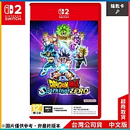 NS2《七龍珠 電光炸裂!ZERO》中文一般版[台灣公司貨]