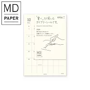 MIDORI MD 2026手帳日記貼紙 (S)