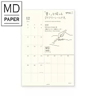 MIDORI MD 2026手帳日記貼紙 (M)