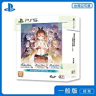 PS5 萊莎的鍊金工房~秘密三部曲~ DX 中文版 台灣公司貨