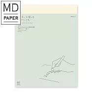 MIDORI MD NOTEBOOK 2026手帳日記- (A4變形)薄型