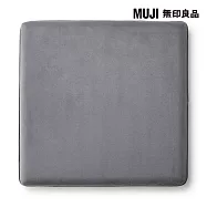 【MUJI 無印良品】高反發坐墊/方型 / 墨灰