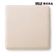 【MUJI 無印良品】高反發坐墊/方型 / 米色