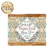 【G·H植然室】敘利亞阿勒坡三年古皂-橄欖油94%+月桂油6%-200g