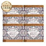 【G·H植然室】敘利亞阿勒坡三年古皂-橄欖油90%+月桂油10%-200g (6入組)